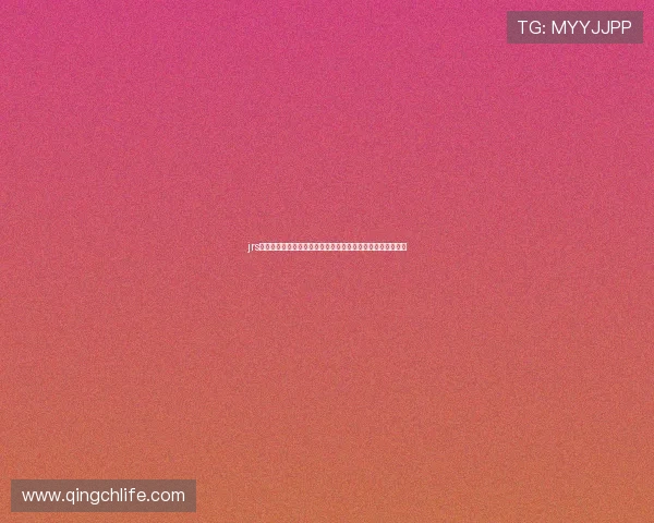 jrs直播大全打造全网体育赛事高清流畅实时观看平台体验升级新